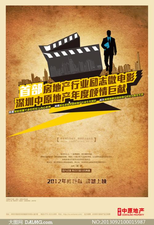怎么办假南非护照扫描件
